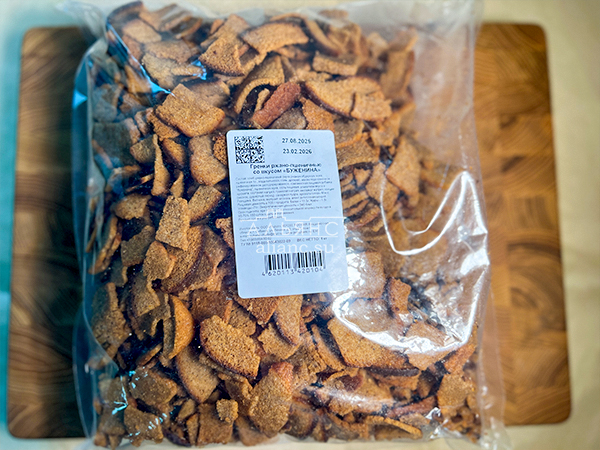 Гренки черные со вкусом буженины в Сочи