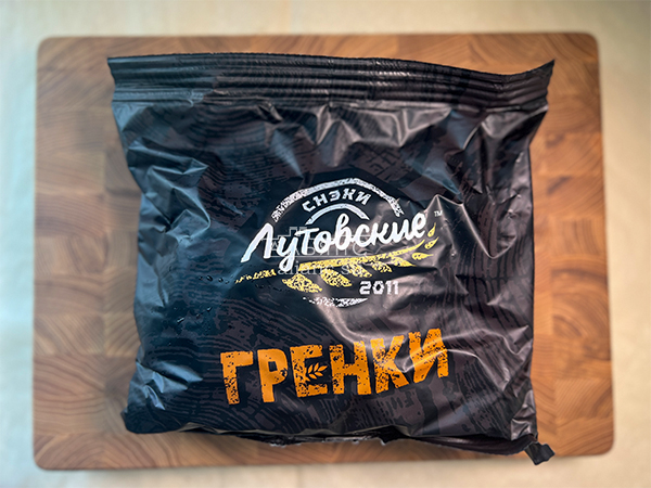 Багет телятина на гриле в Сочи