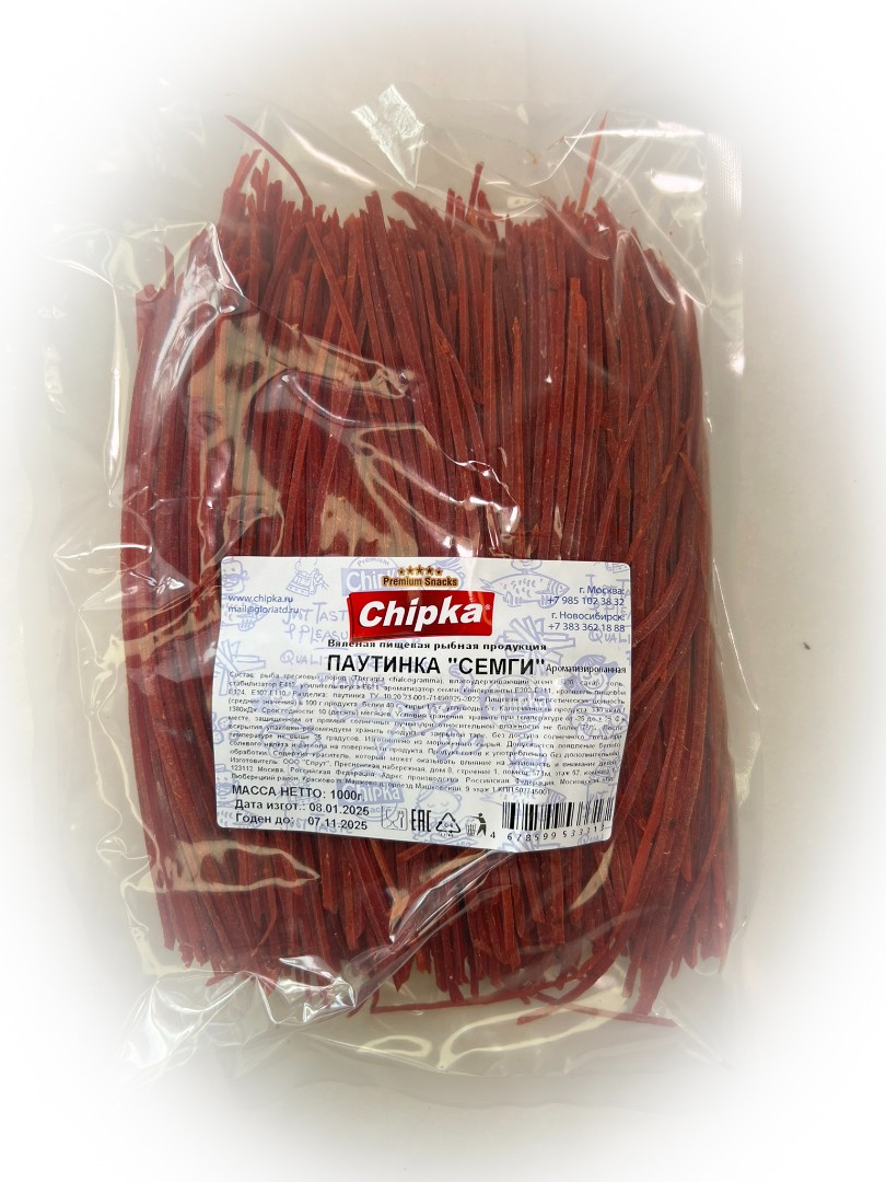 Семга паутинка (Chipka) 1кг в Сочи