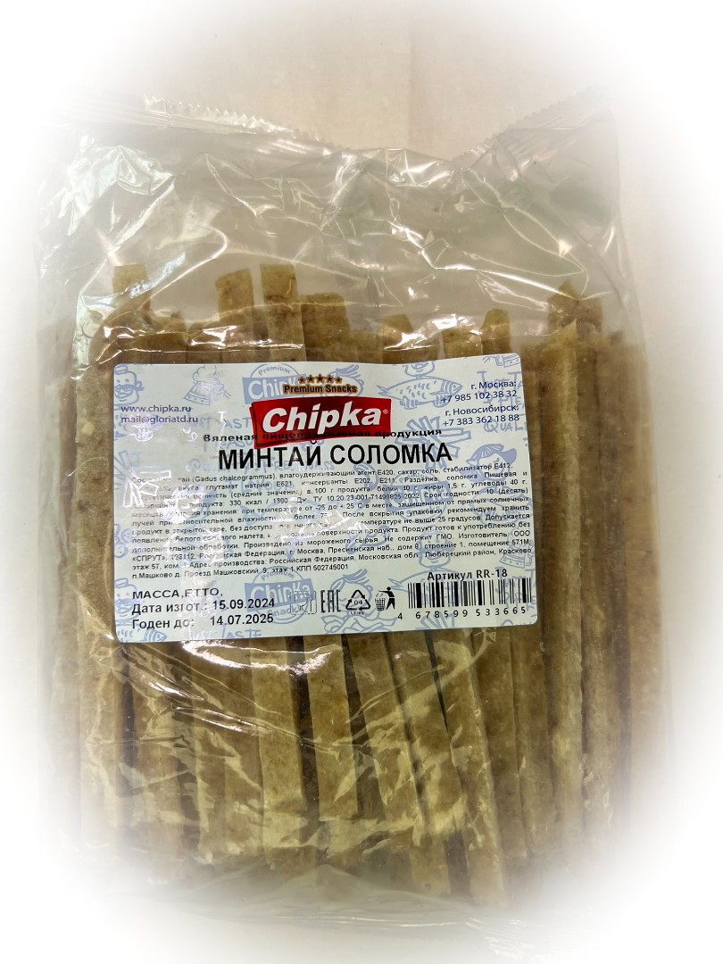Минтай соломка (Chipka) в Сочи