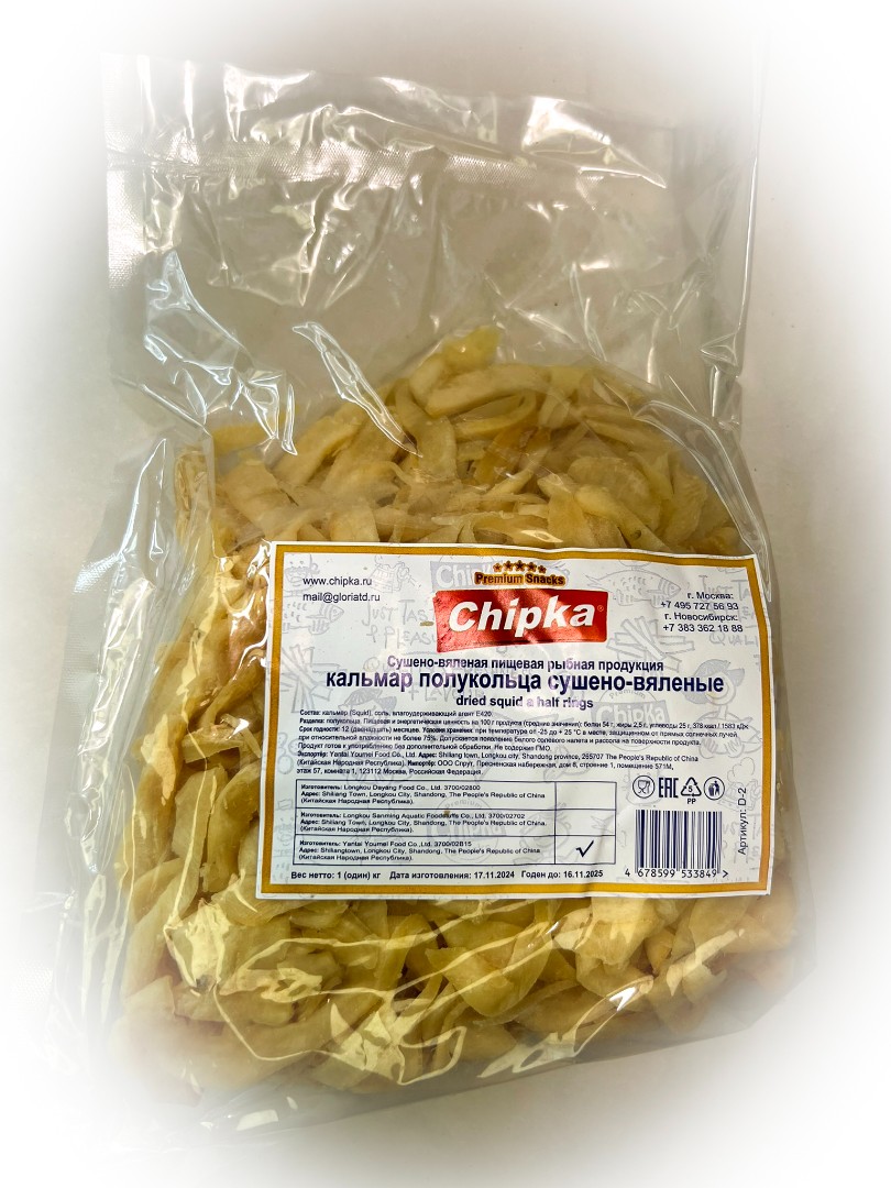 Кальмар кольца (Chipka) в Сочи