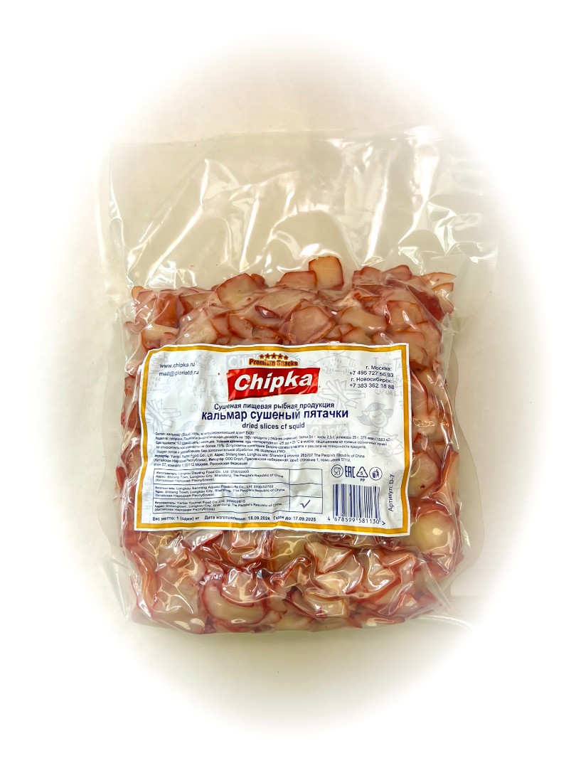 Осьминог (Chipka) в Сочи