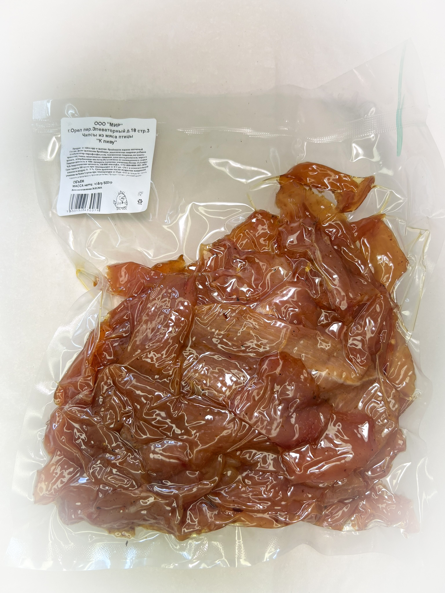 Мясо Чипсы куриные "К пиву" (г.Орёл) 0,5 кг в Сочи