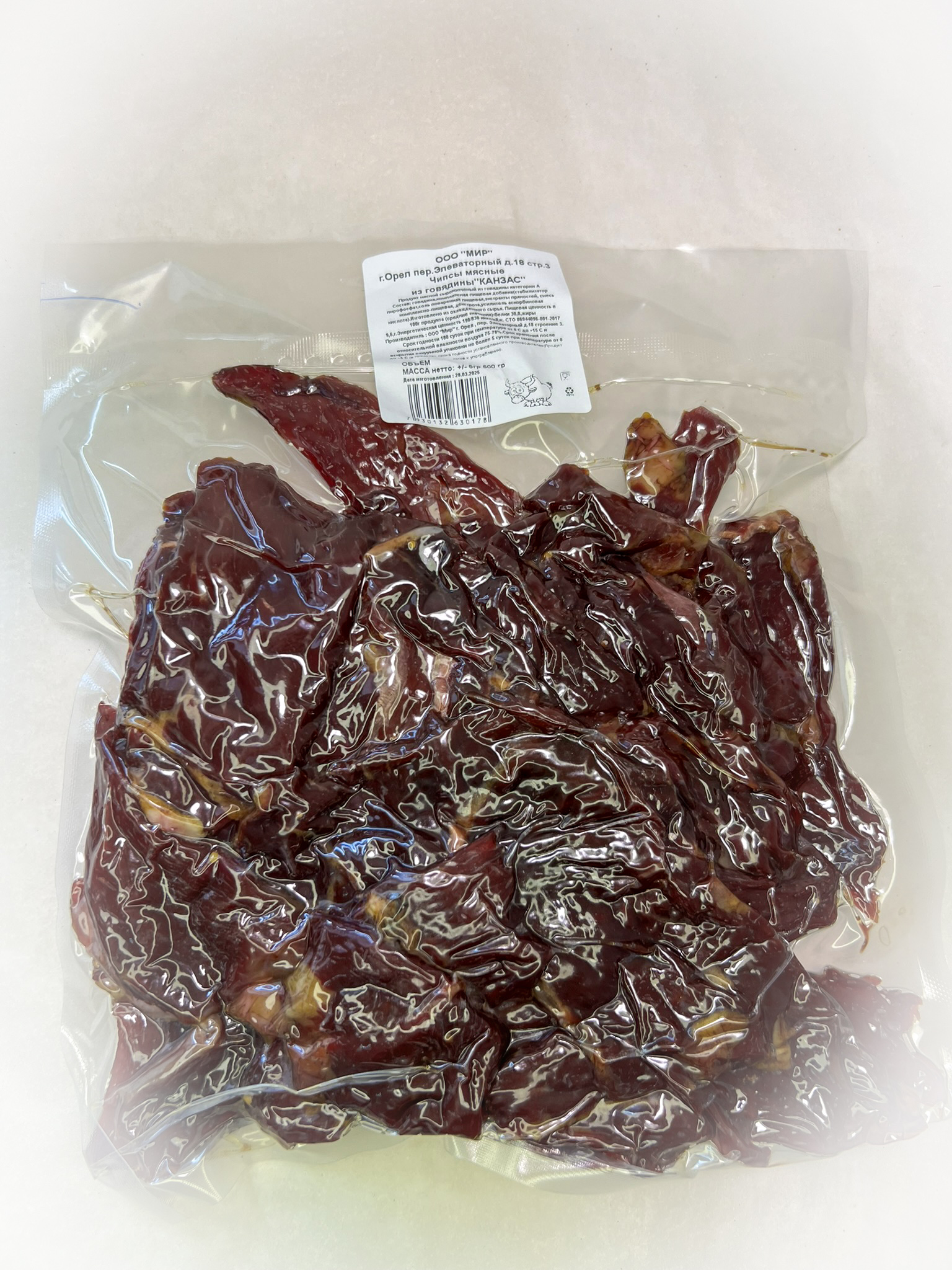 Мясо Чипсы говяжьи "Канзас" (г.Орёл) 0,5 кг в Сочи