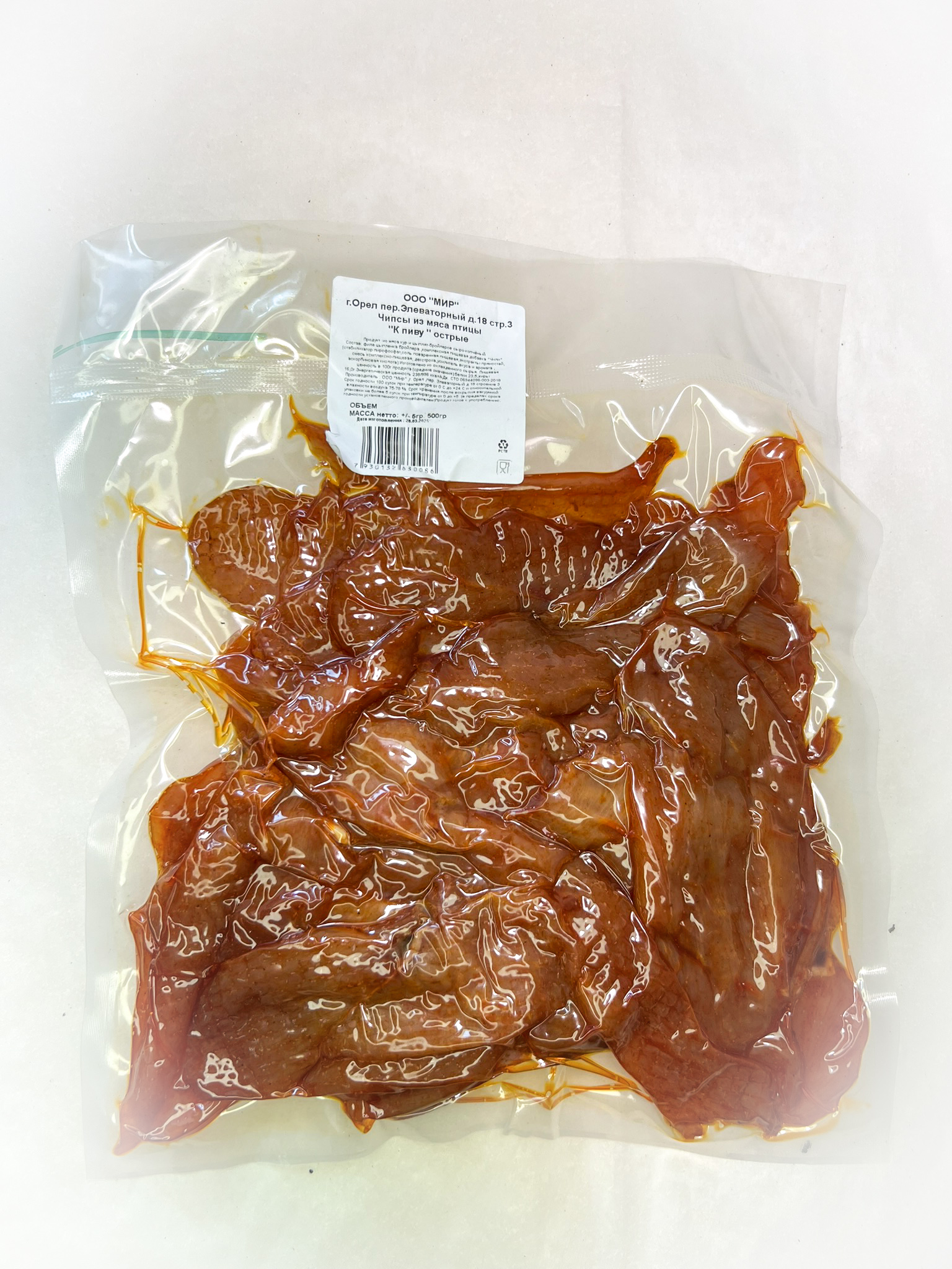 Мясо Чипсы куриные "К пиву Острые" (г.Орёл) 0,5 кг в Сочи