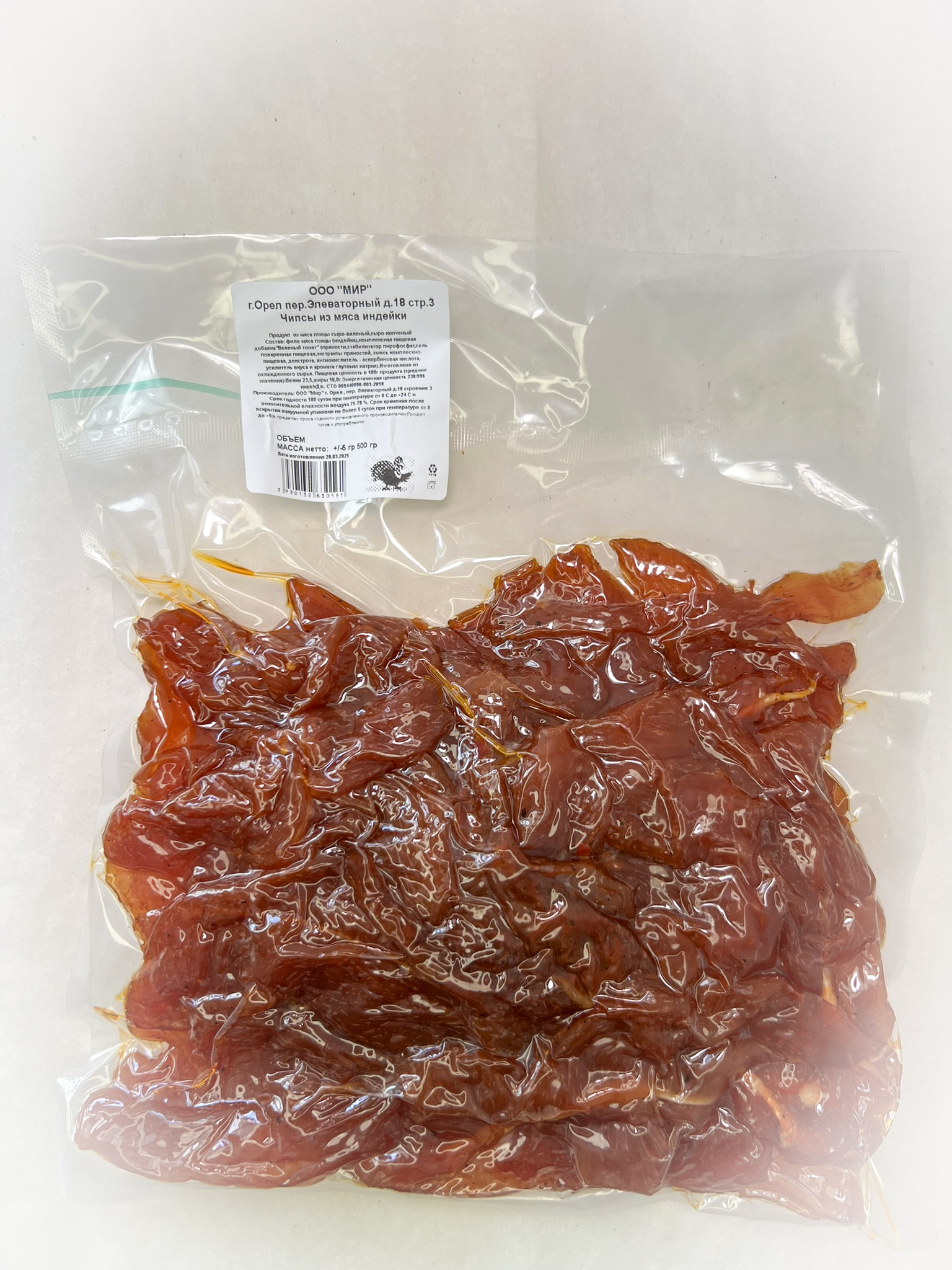 Мясо Чипсы индейки "Вяленый томат" (г.Орёл) 0,5 кг в Сочи