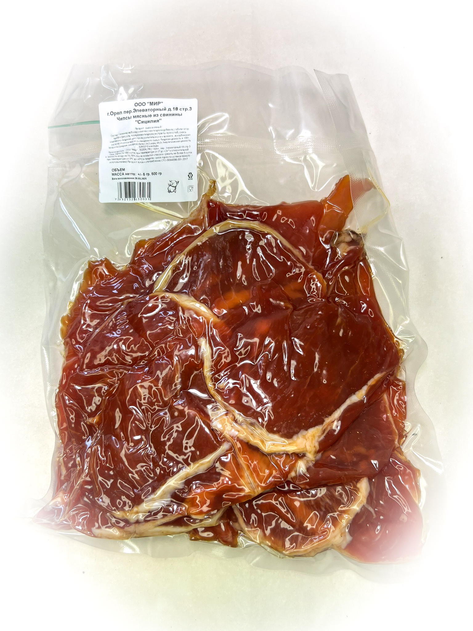 Мясо Чипсы свиные "Сицилия" (г.Орёл) 0,5 кг в Сочи