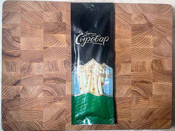 Сыр 60 гр ГОРНЫЙ СЫРОВАР (Балыковый с паприкой) в Сочи