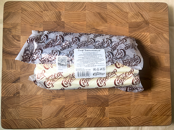 Сыр 1 кг ГОРНЫЙ СЫРОВАР (Балыковый) в Сочи