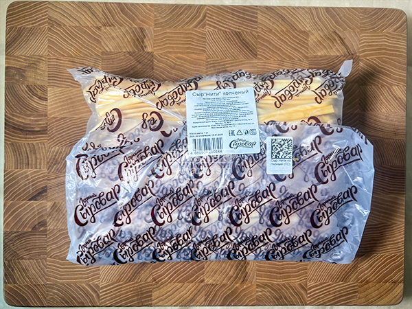 Сыр 1 кг ГОРНЫЙ СЫРОВАР (Нити копчёные) в Сочи