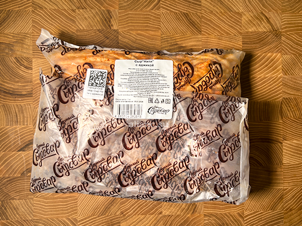 Сыр 1 кг ГОРНЫЙ СЫРОВАР (Нити с аджикой) в Сочи