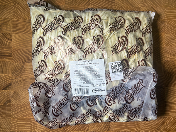 Сыр 1 кг ГОРНЫЙ СЫРОВАР (Нити с укропом и чесноком) в Сочи