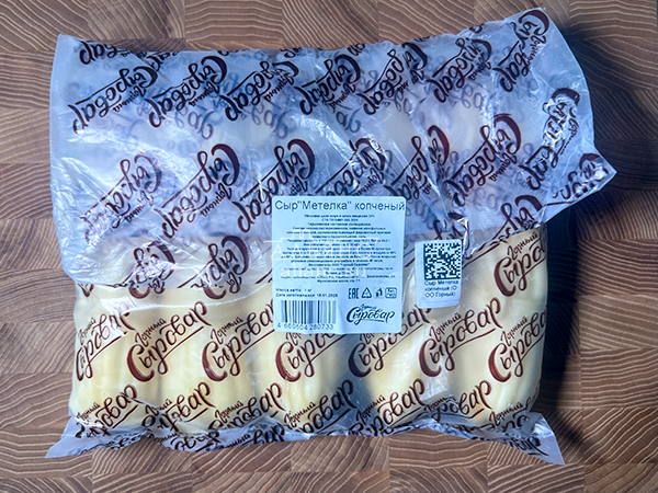 Сыр 1 кг ГОРНЫЙ СЫРОВАР (Метёлка копчёная) в Сочи