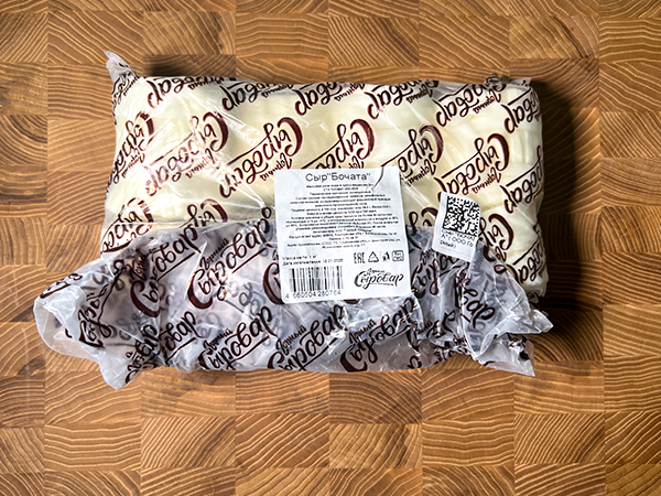 Сыр 1 кг ГОРНЫЙ СЫРОВАР (Бочата) в Сочи