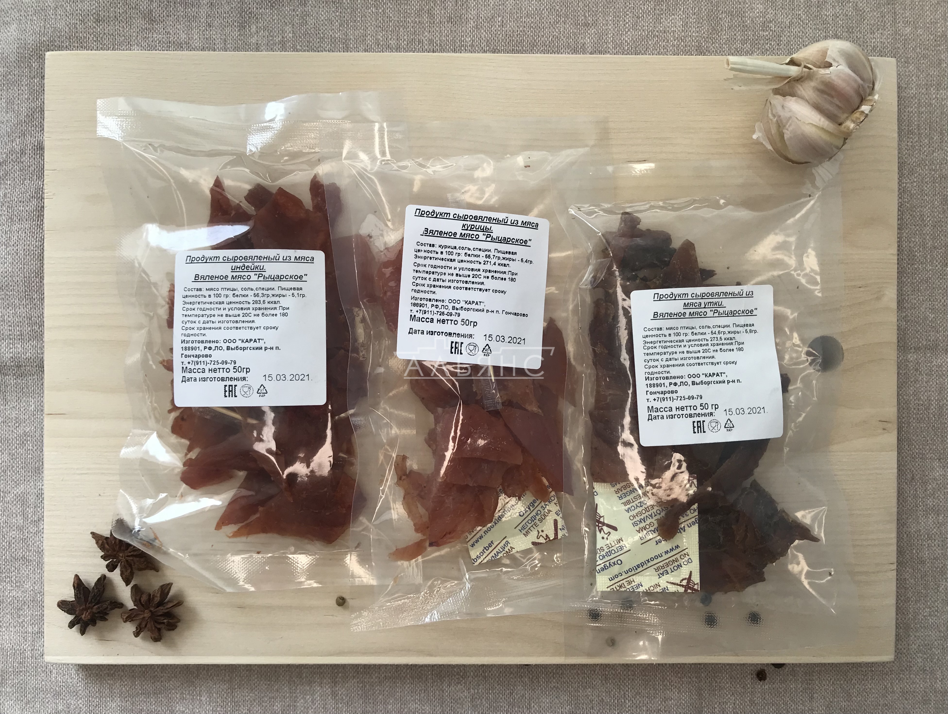 Рыцарское мясо баранина в Сочи